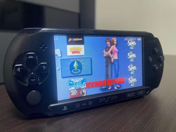 PSP street