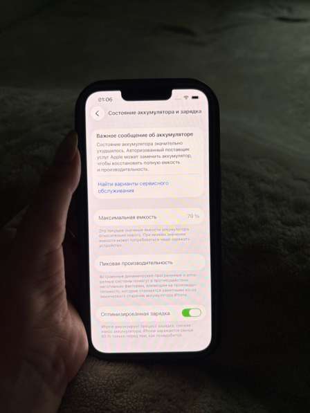 IPhone 13 на 128 гб в Муроме