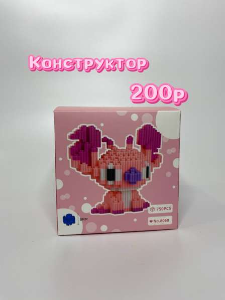 Конструктор игрушки