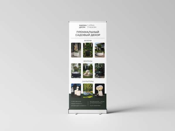 Графический и бренд-дизайн под ключ в Санкт-Петербурге фото 4