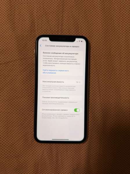 Iphone xr в Москве
