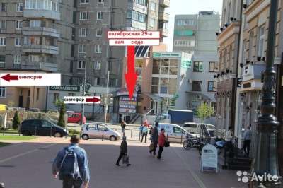 Защита от солнца на коляску новая в Калининграде