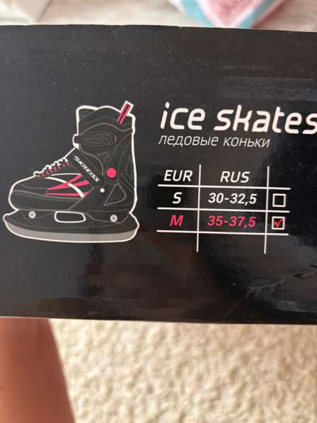 Коньки в Салавате