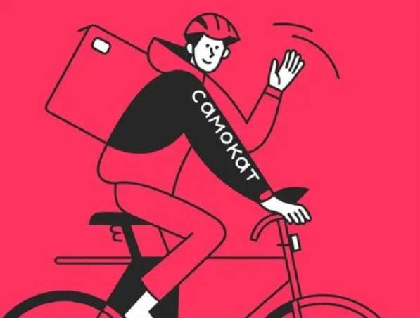 Работа в &laquo;САМОКАТ&raquo;