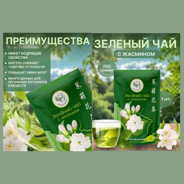 Инфографика для маркетплейсов в Москве фото 5