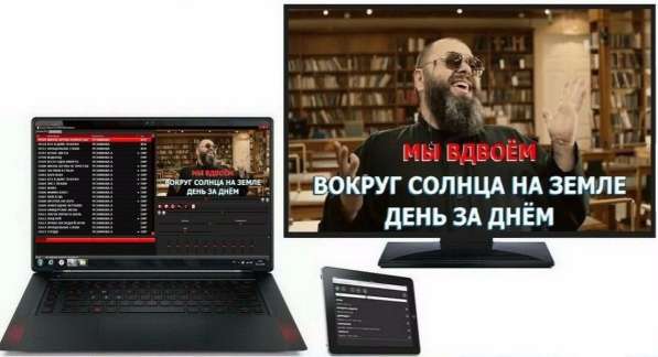 Профессиональная караоке система в фото 3