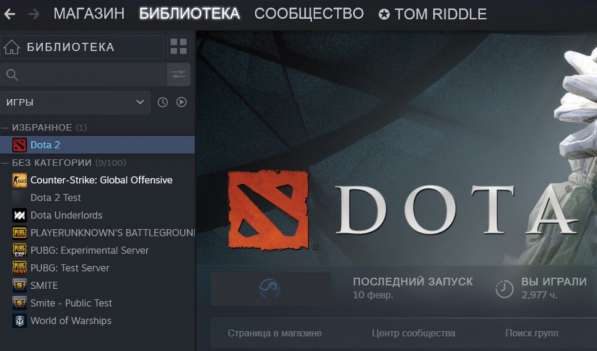 Steam аккаунт с Dota 2, CS:GO в Москве фото 6