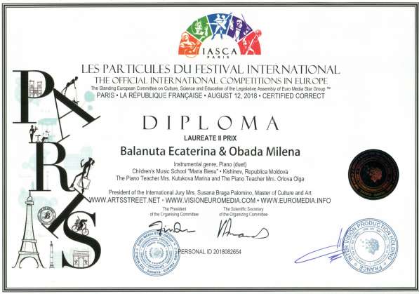 Интернет-конкурсы для музыкантов, танцоров, певцов, чтецов в Москве фото 4