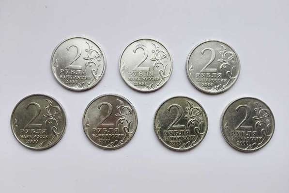 Набор "Города-Герои" - 2 рубля 2000 год (7 монет) в Екатеринбурге фото 4