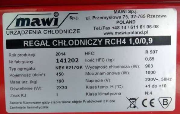Стеллаж охлаждающий, регал, горка, витрина Mawi RCH4 1,0/0,9 в фото 3