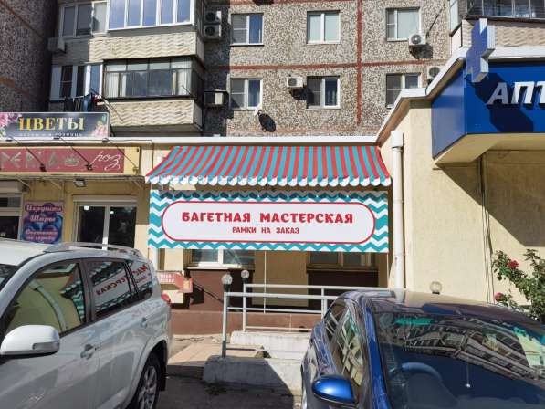 Багетная мастерская с подтвержденной прибылью в Новороссийске фото 3