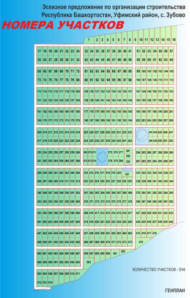 Участки в коттеджном посёлке Яшма в Уфе фото 23