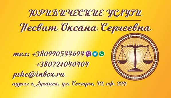 Исковые заявления и представительство в 