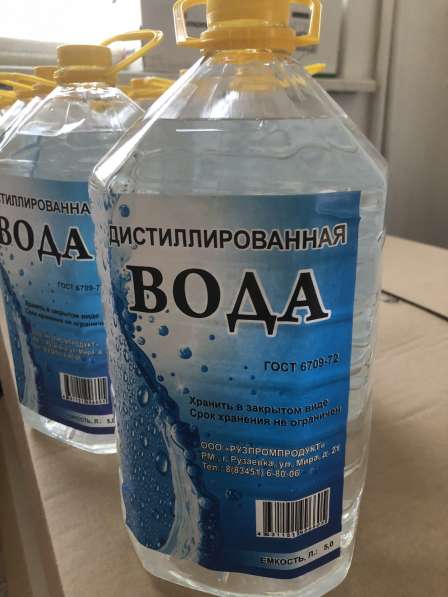 Дистиллированная вода в Москве фото 3