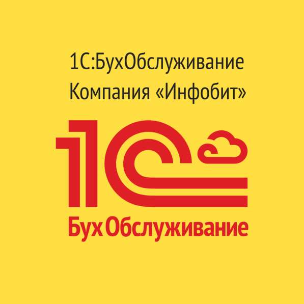 Сдача отчетности для ИП на ЕНВД в Петрозаводске