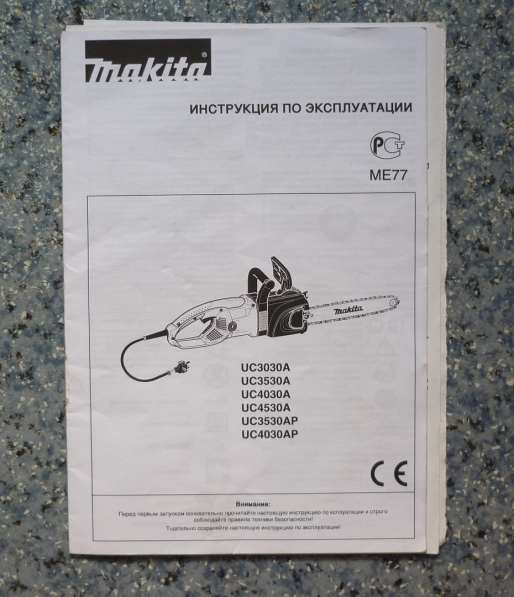 Пила цепная электрическая Makita UC4030A ( 2000 Вт, шина - 4 в Красноярске фото 3