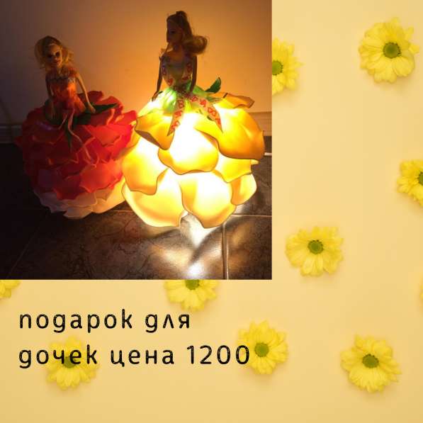 Светильники, торшеры, цветы в Москве фото 4