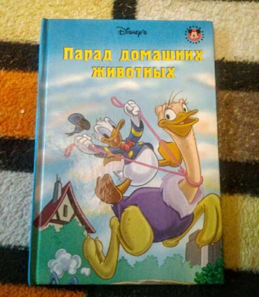 Книга для детей