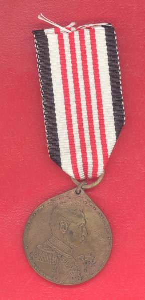 Германия медаль За службу в колониях Колониальная медаль в Орле фото 6
