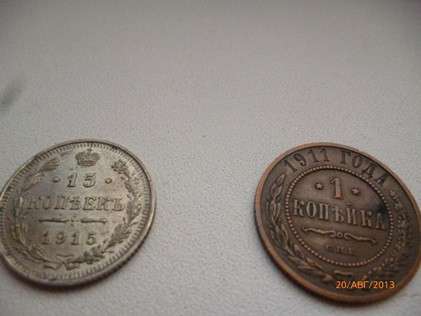Продам коллекцию монет в Белгороде фото 9