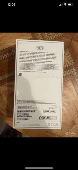 Продам IPhone XR 64 GB в Сочи