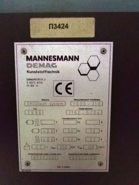 Термопластавтомат Demag (Германия) ERGOtech system 100т б/у в Москве
