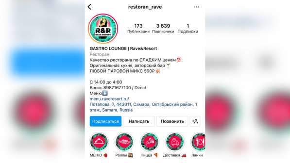 Маркетолог, Таргетолог, Графический дизайнер в Москве