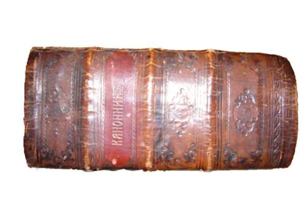 Канонник 17 -18 век в Москве фото 7