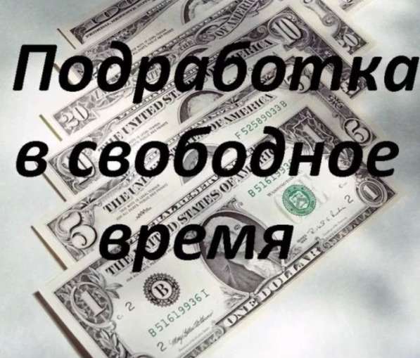 Удаленная работа