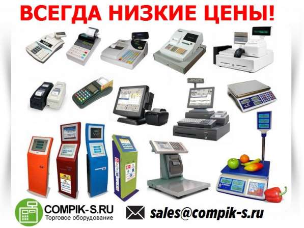 Онлайн-касса в Домодедове фото 10