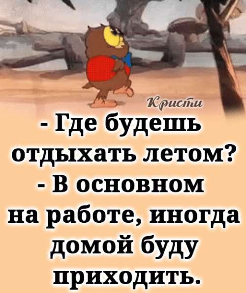 Предлогаю работу кондитер, повар