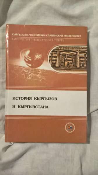 Книги хорошие в Новосибирске