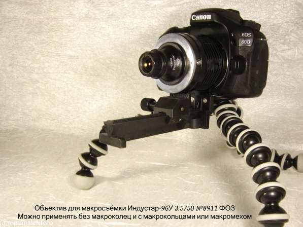 Индустар 96У-3.5/50 для макросъёмки (производство ФOЗ) в Санкт-Петербурге фото 15
