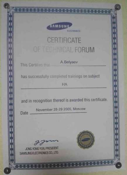 Ремонт стиральных машин в Щелково фото 9