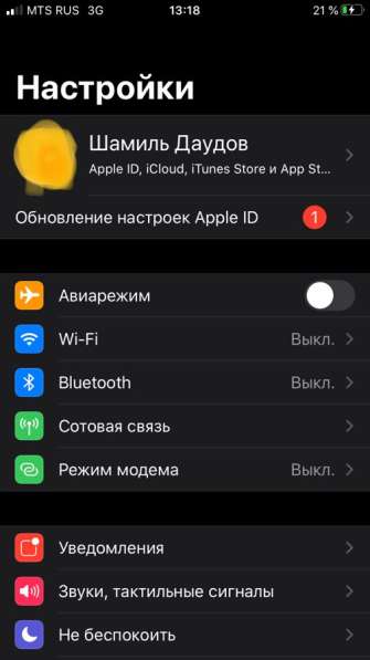 IPhone 7 32gb оригинал в Махачкале