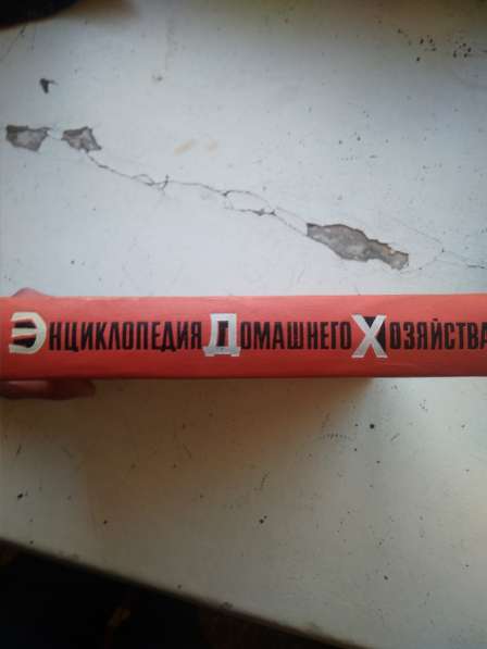 Книги советских времён в Москве фото 5