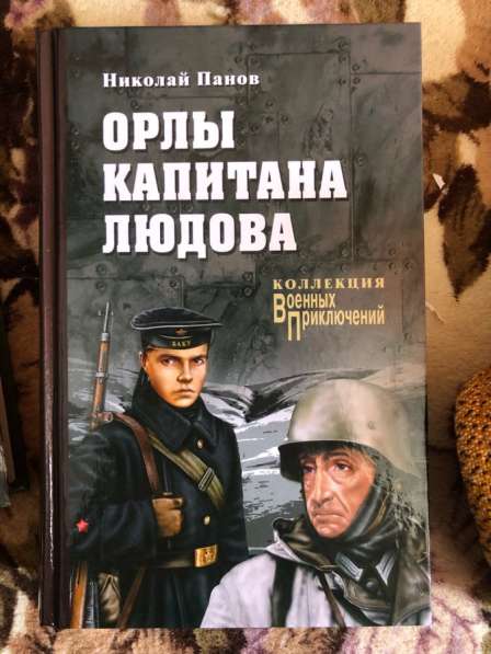 Книги (военная тематика)