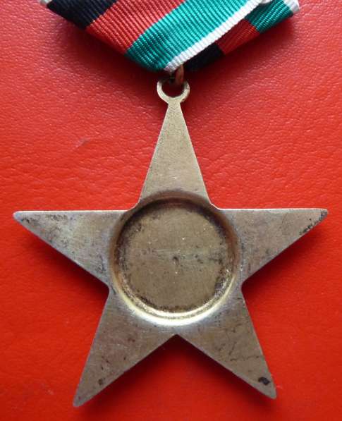 Афганистан орден Звезда 1 степени 2 тип обр. 1987 г в Орле