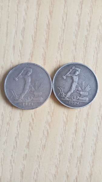 Монеты “СССР” в Москве фото 4