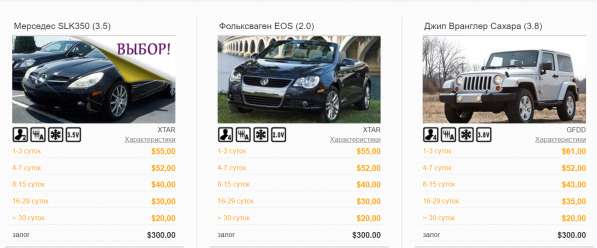 Аренда авто в Грузии от $9 в сутки в Москве