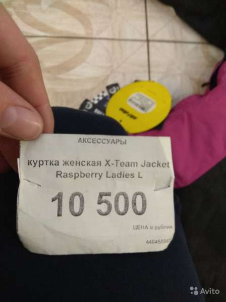Куртка BRP женская зимняя размер L в Екатеринбурге