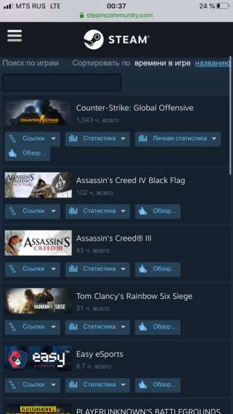 Аккаунт Steam