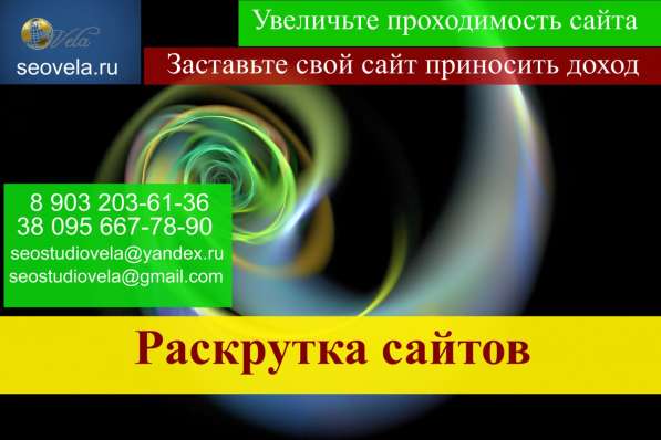 Социальные сети Луганск