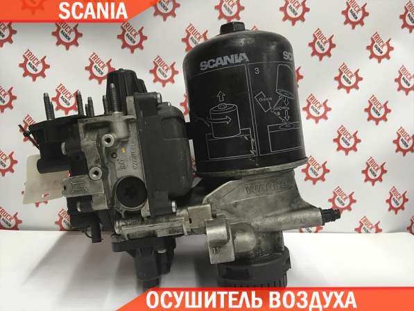 Осушитель воздуха (блок APS) SCANIA