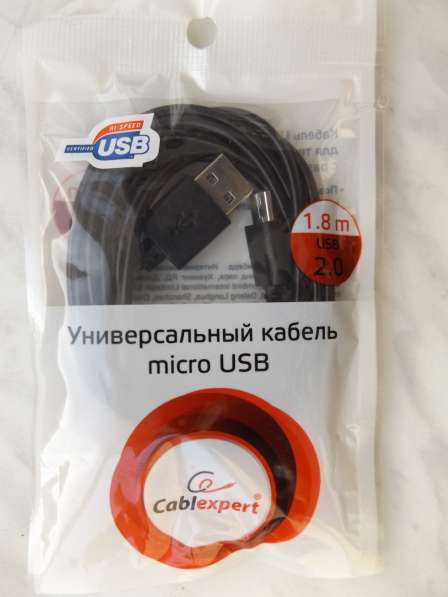 Кабель micro USB новый 1.8 м