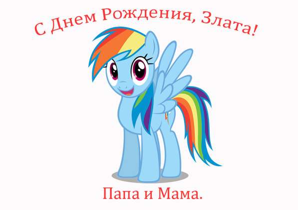 Съедобная фотопечать для тортов, доставка в Санкт-Петербурге