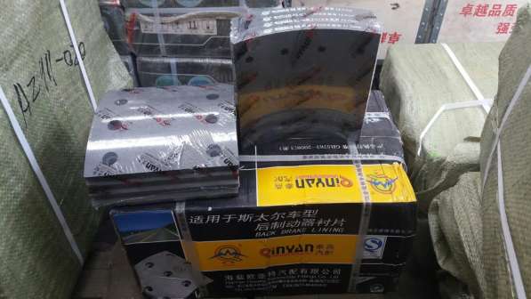 Продажа запчастей Howo, Shaanxi в Благовещенске