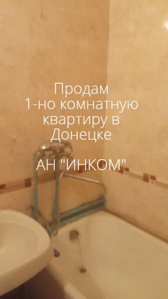 1 кв Макаронка, 1/5 в фото 12