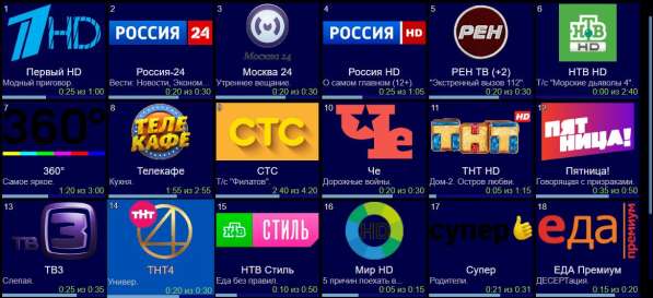 ТВ более 1000каналов подключение бесплатно в фото 49