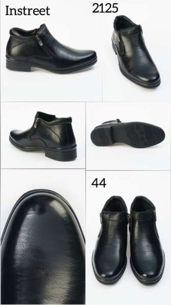 Мужские ботинки демисезонные европейских брендов в Челябинске фото 10